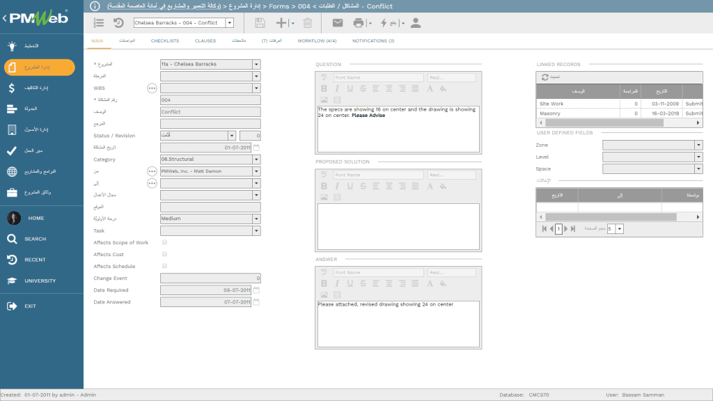 PMWeb 7 Forms for measuring Construction Projects Performance