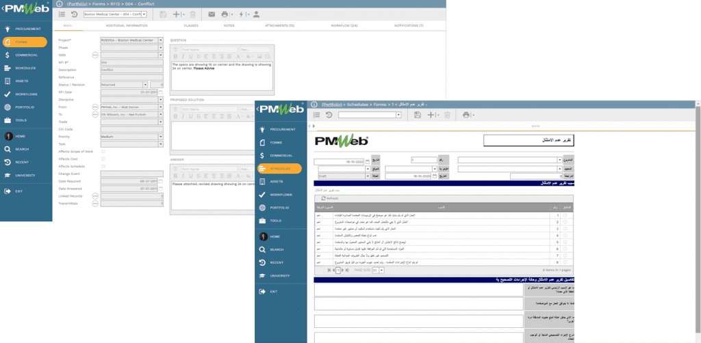 PMWeb 7 Forms RFIS Schedules Forms 