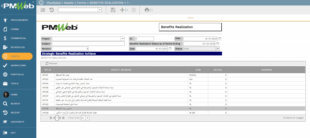 PMWeb 7 Benefit Realization Assessment Form