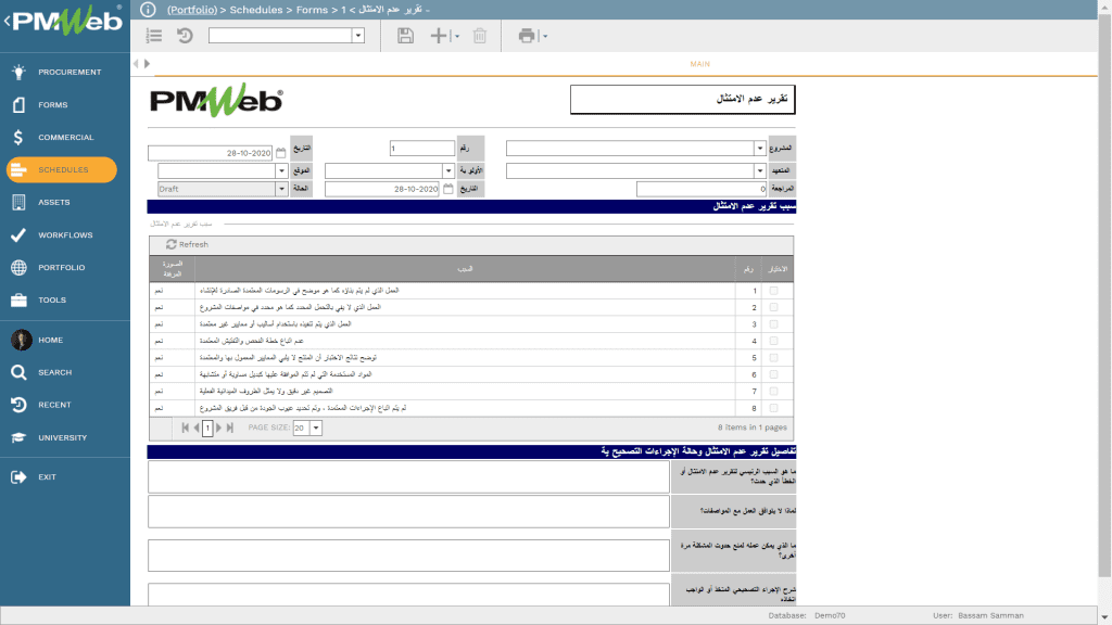 PMWeb 7 Schedules Forms Smart Checklists