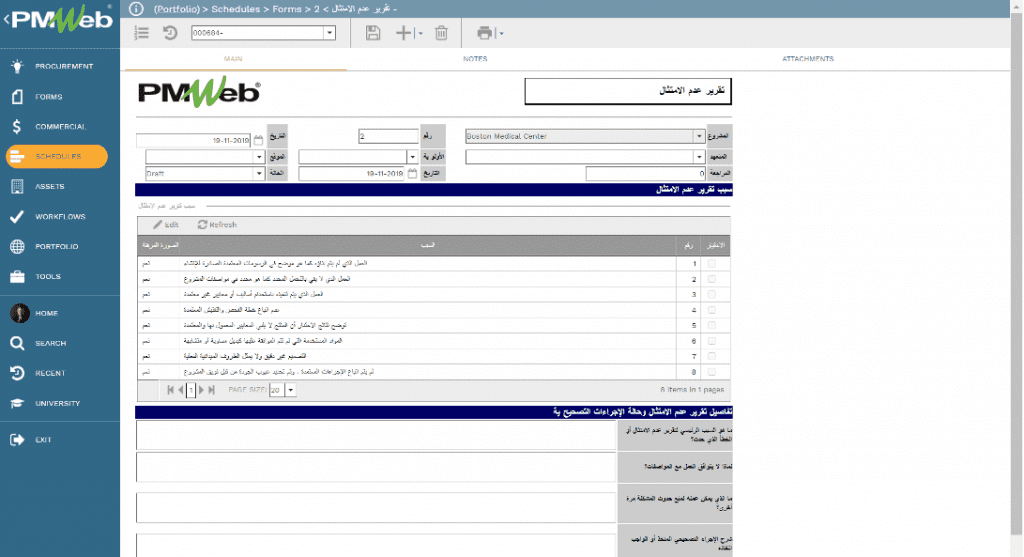 PMWeb 7 Schedules Forms Action Tracking Register