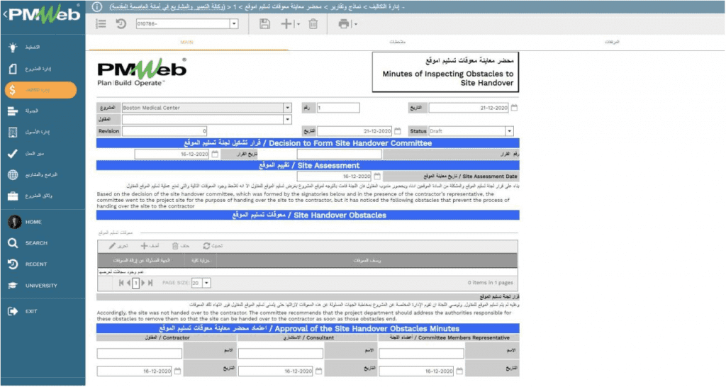 PMWeb 7 Minutes of Inspecting Obstacles to Site Handover created for data consumption