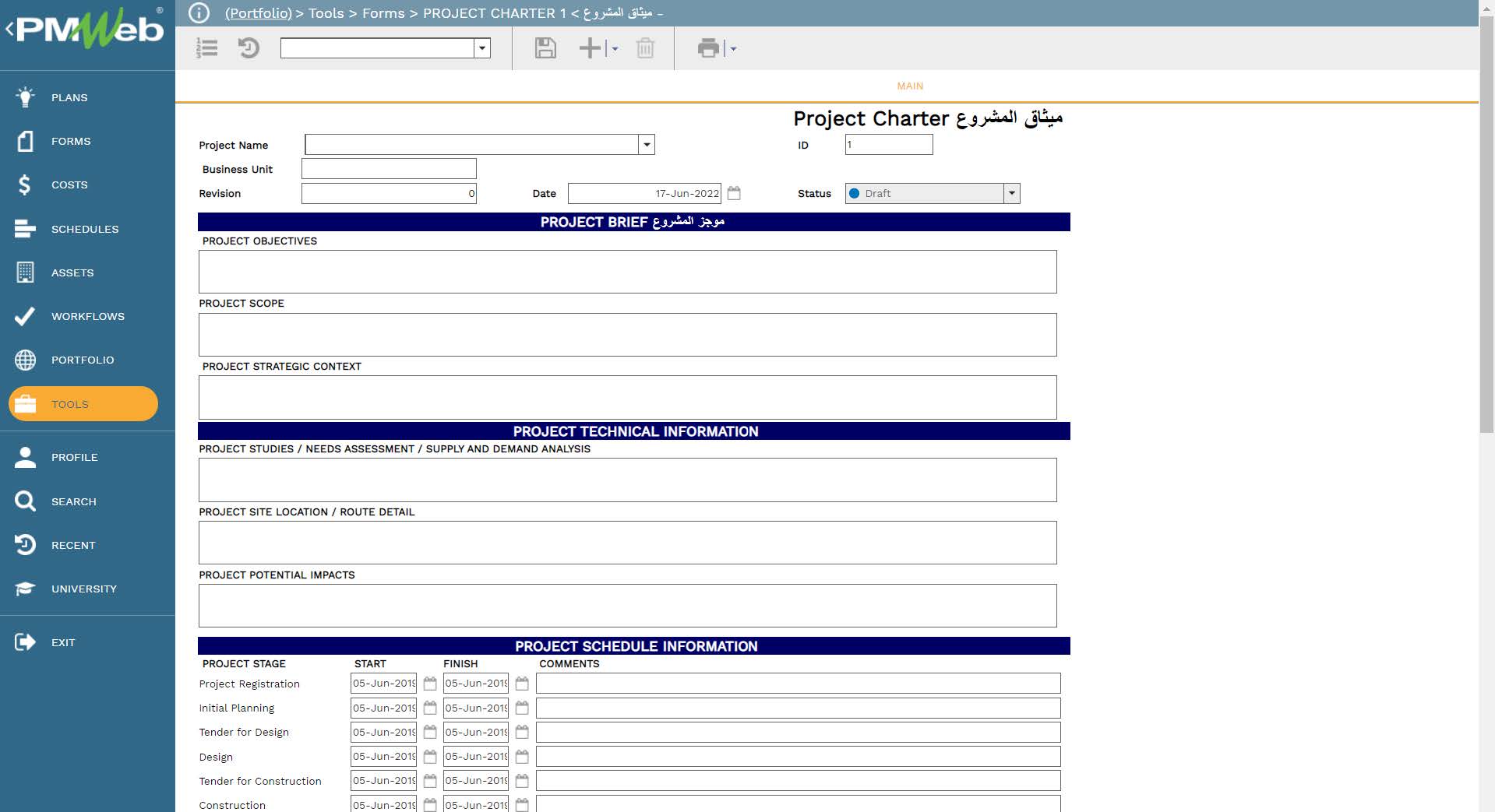 PMWeb 7 Tools Forms Project Charter ميثاق المشروع